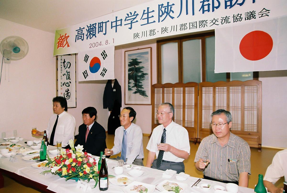 일본국 고외전 중학생 합천군 방문단