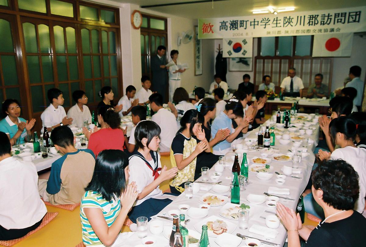 일본국 고외전 중학생 합천군 방문단