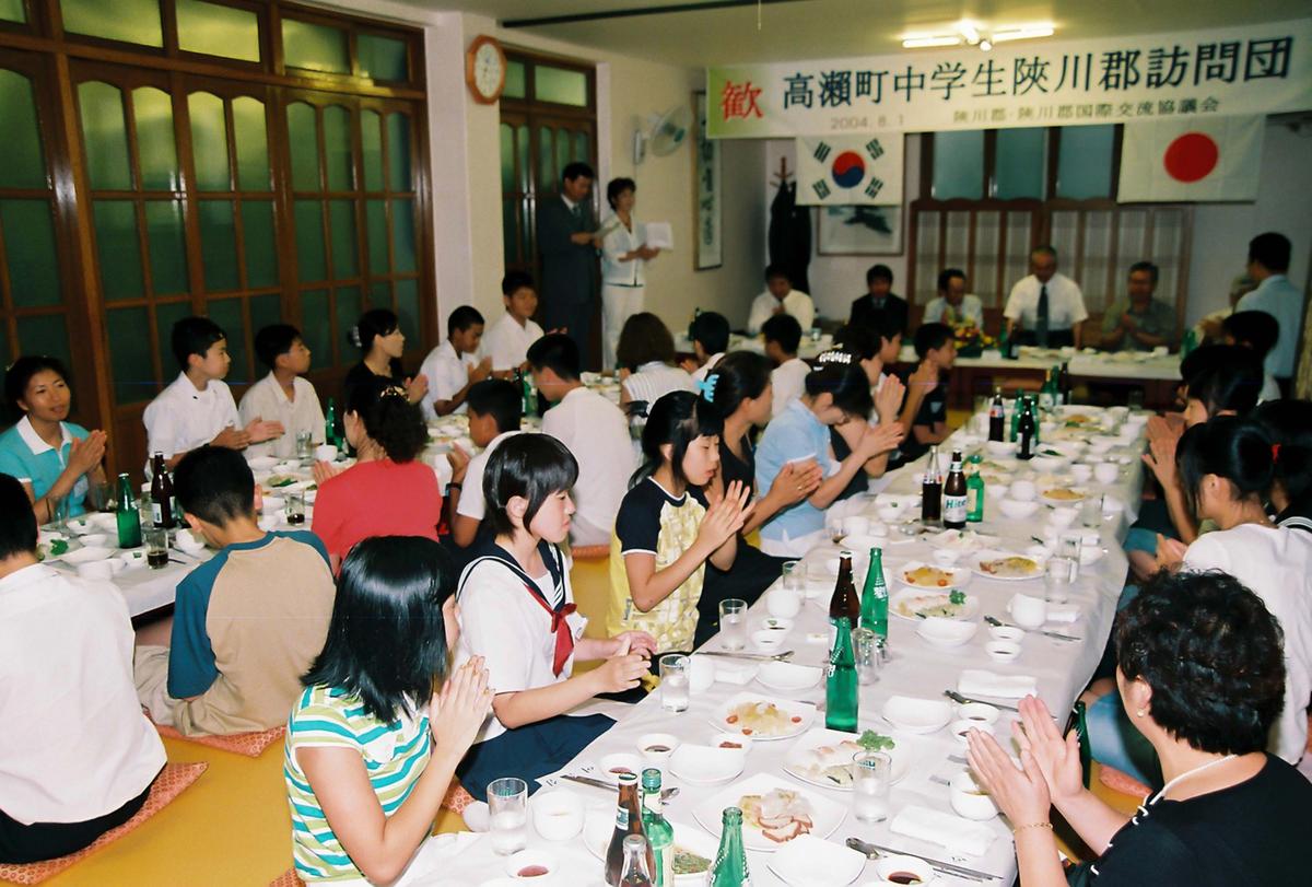 일본국 고외전 중학생 합천군 방문단