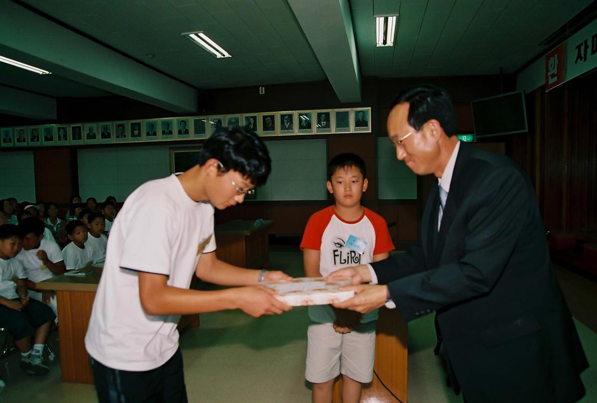 자매도시 어린이 초청 향토순례단