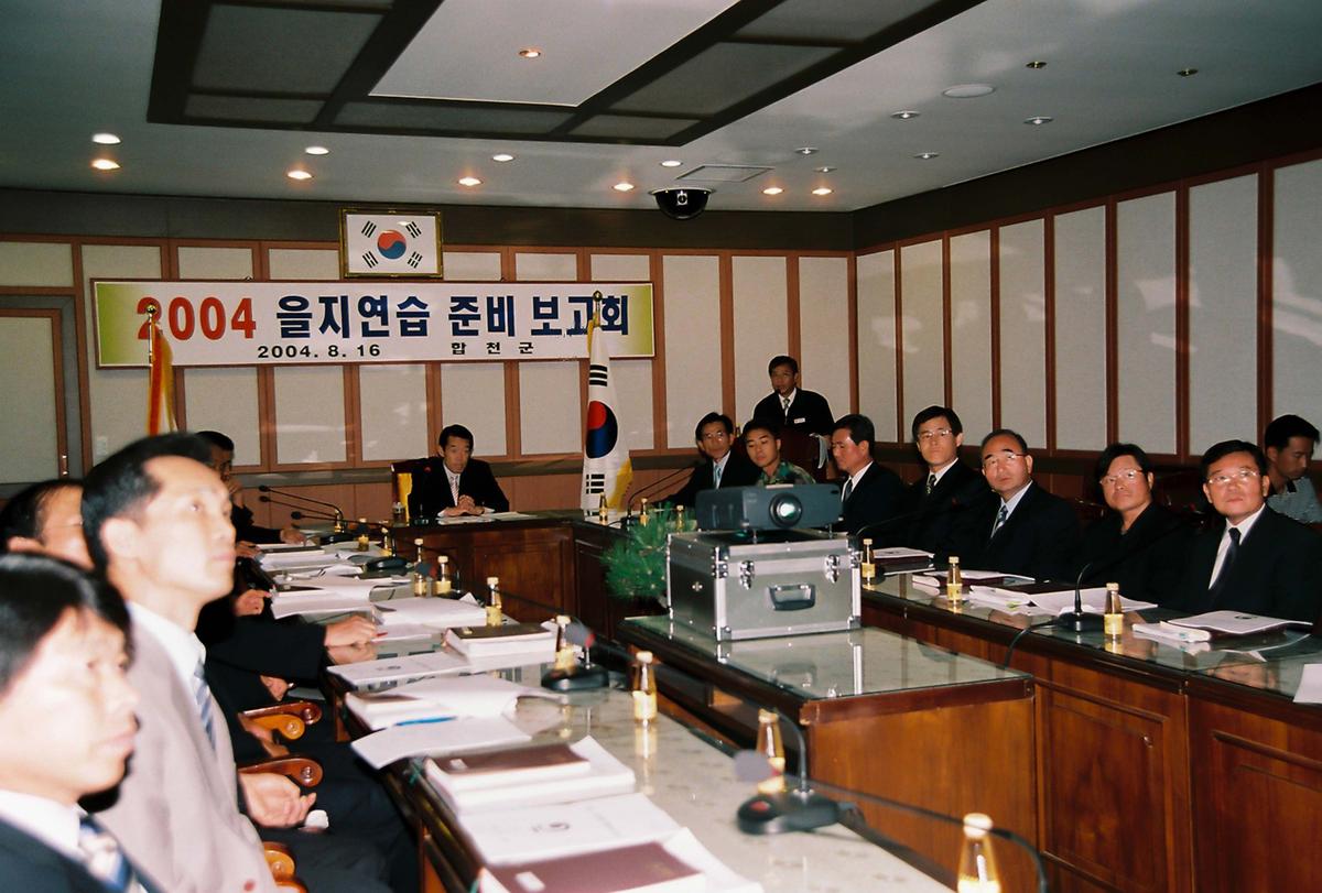 자매도시 어린이 초청 향토순례단