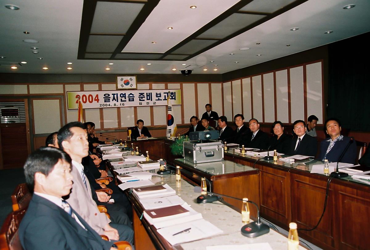자매도시 어린이 초청 향토순례단