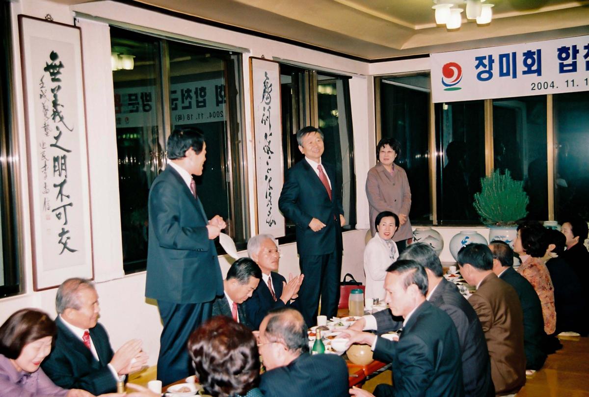 장미회 합천군 방문 환영 만찬