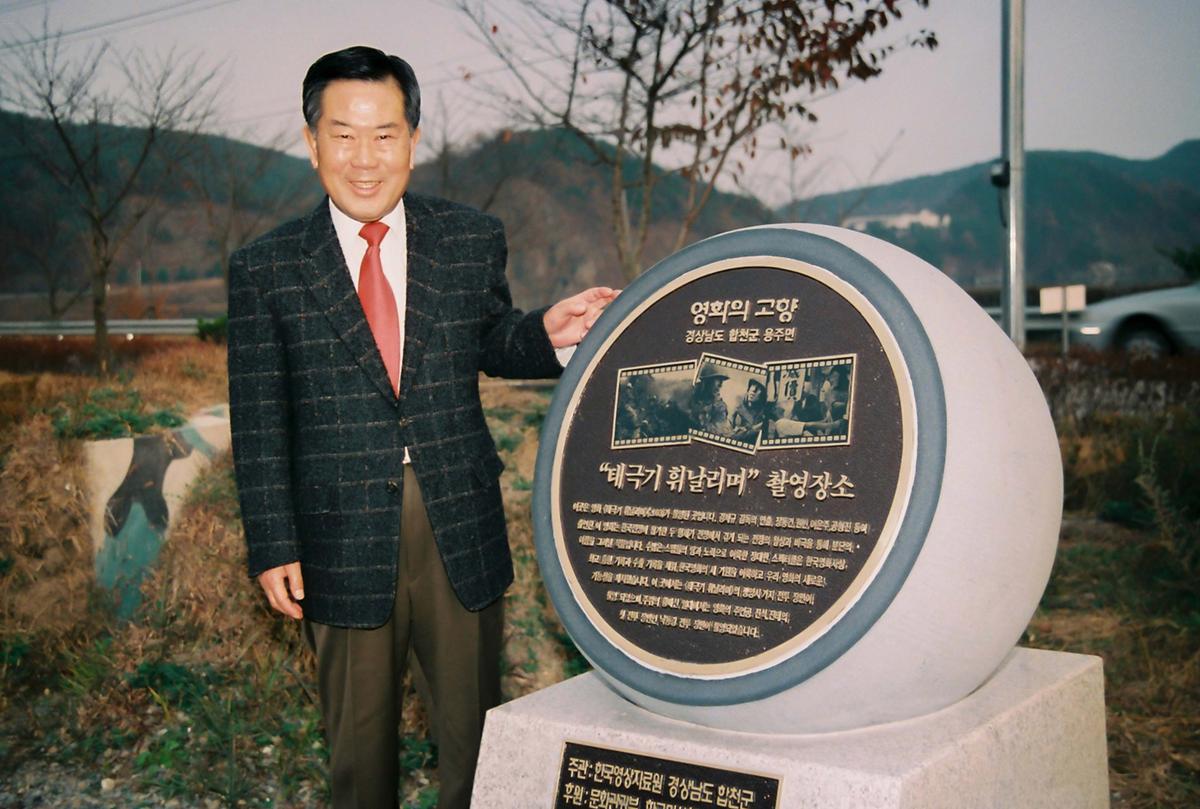 장미회 합천군 방문 환영 만찬