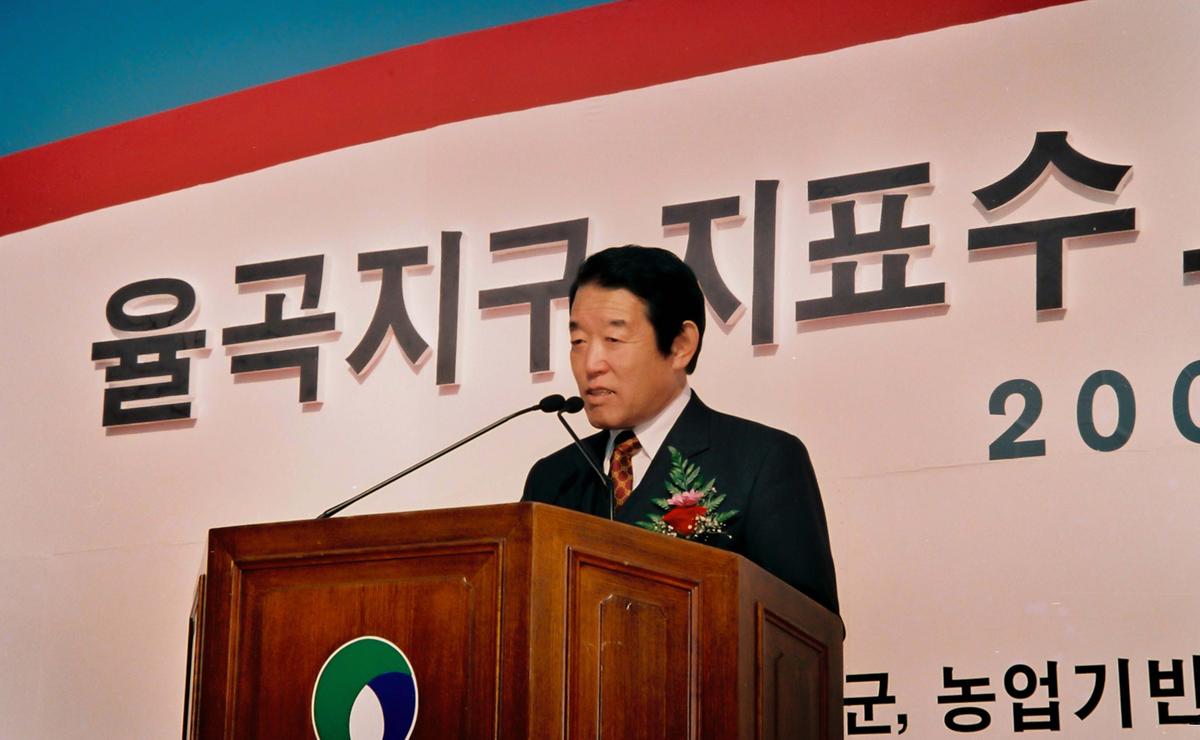 율곡지구 지표수 보강 개발사업 기공식