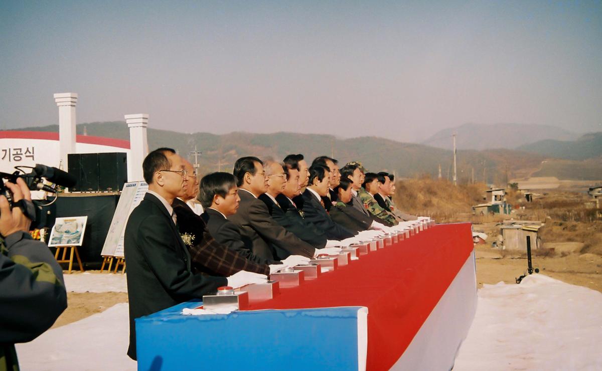 율곡지구 지표수 보강 개발사업 기공식