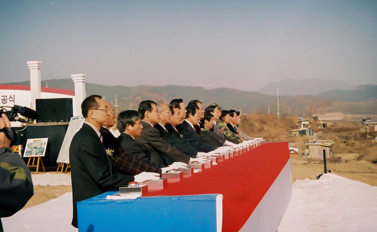 율곡지구 지표수 보강 개발사업 기공식