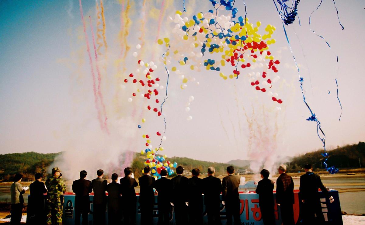 율곡지구 지표수 보강 개발사업 기공식