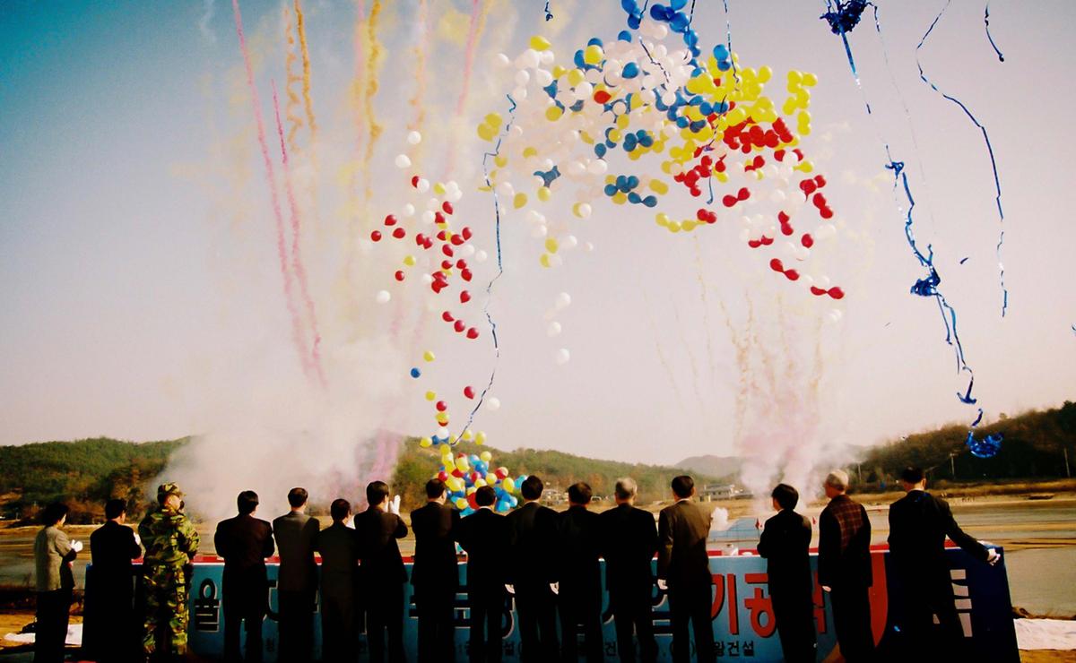 율곡지구 지표수 보강 개발사업 기공식