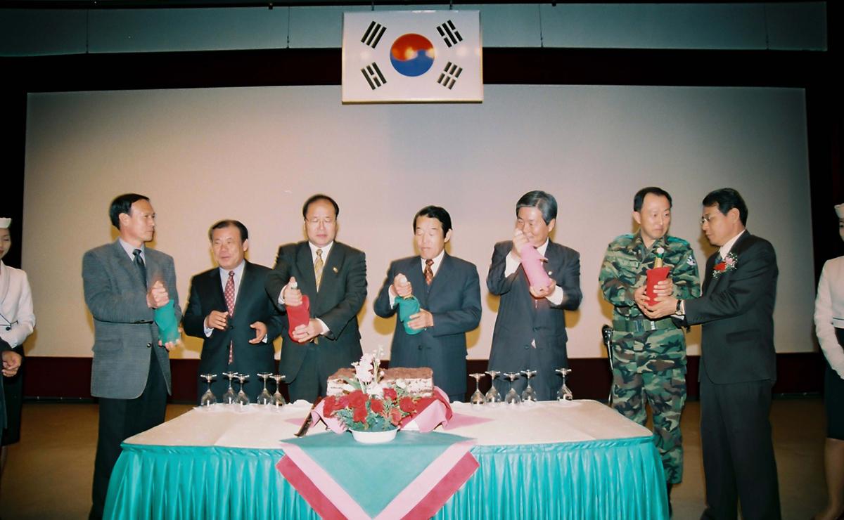 율곡지구 지표수 보강 개발사업 기공식