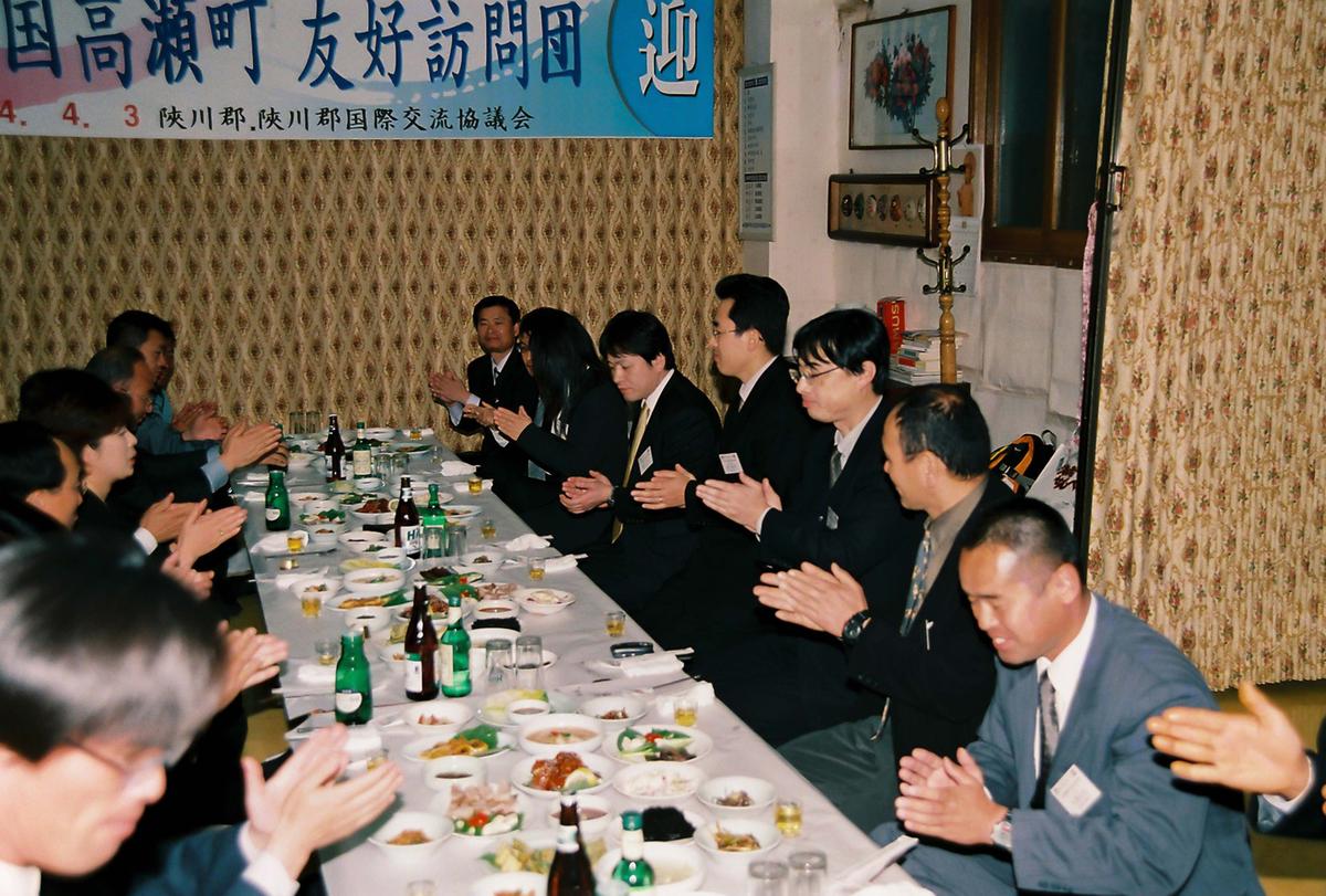 이종화 회장 국민회장 수상 환영식