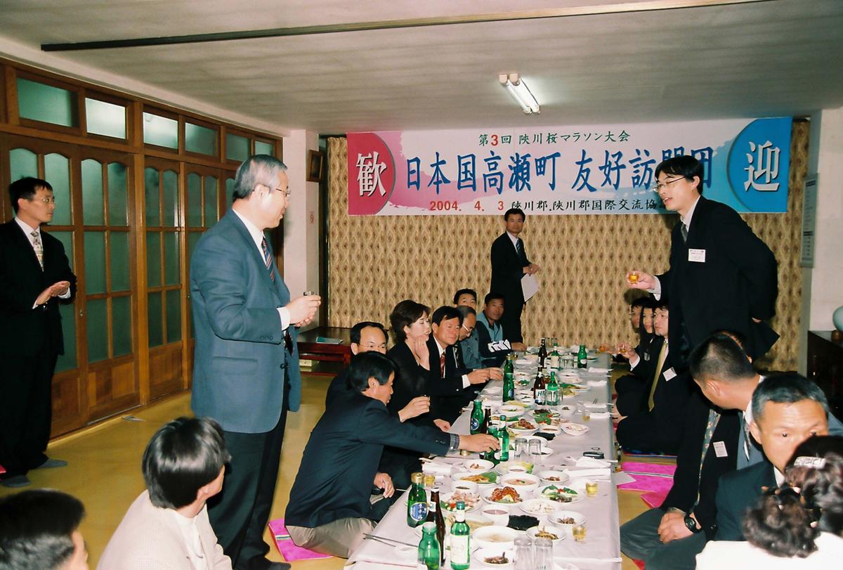 이종화 회장 국민회장 수상 환영식