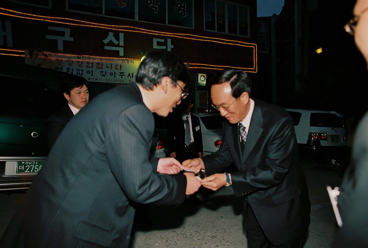 이종화 회장 국민회장 수상 환영식