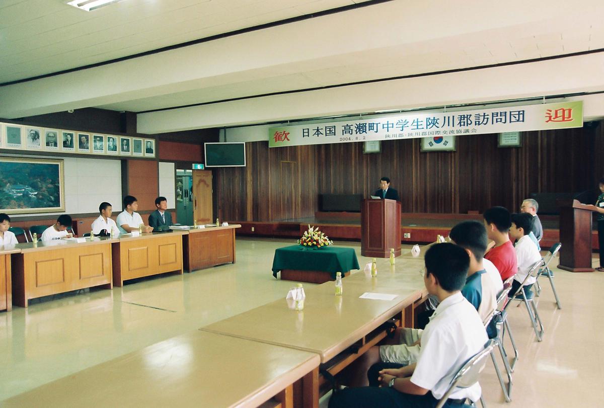 일본국 고외전 중학생 합천군 방문단
