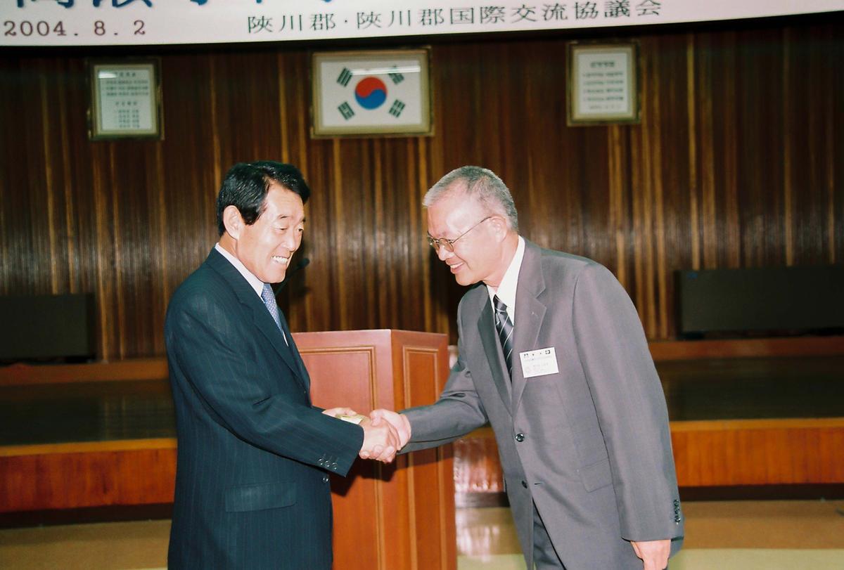 일본국 고외전 중학생 합천군 방문단