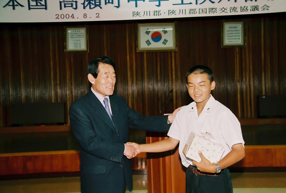 일본국 고외전 중학생 합천군 방문단