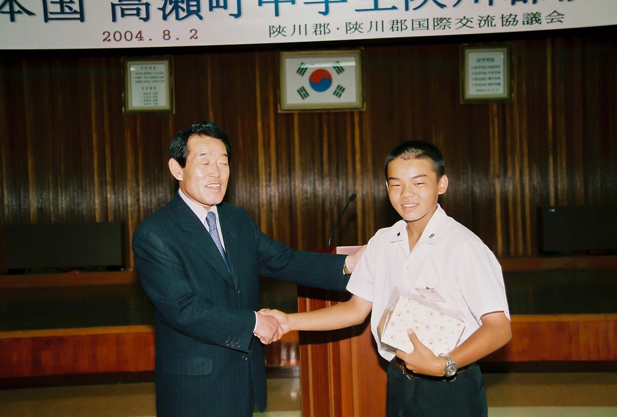 일본국 고외전 중학생 합천군 방문단
