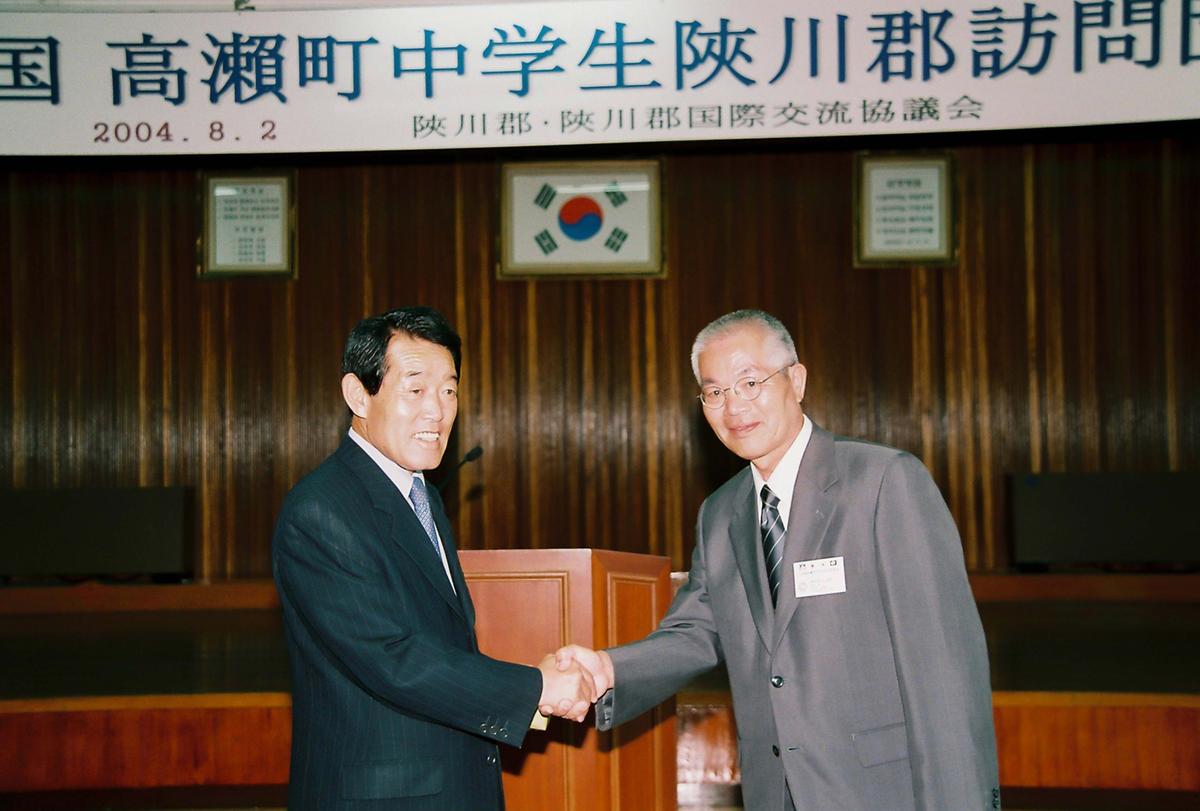 일본국 고외전 중학생 합천군 방문단