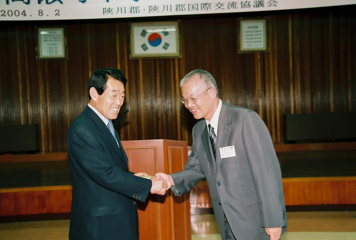 일본국 고외전 중학생 합천군 방문단