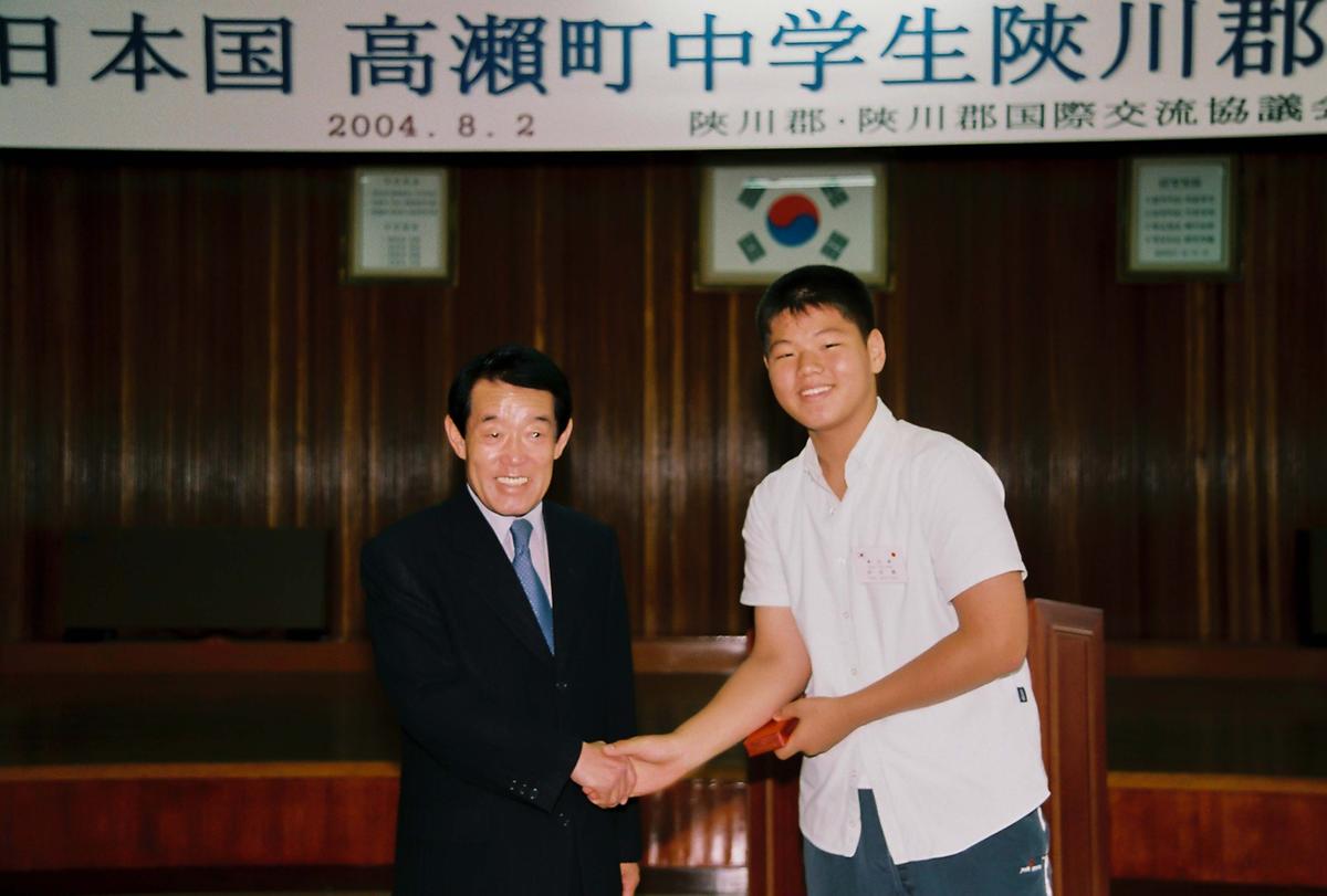 일본국 고외전 중학생 합천군 방문단
