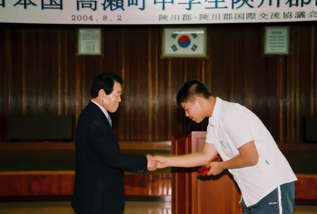 일본국 고외전 중학생 합천군 방문단