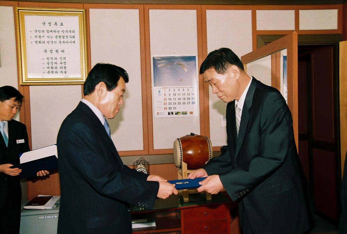 일본국 고외전 중학생 합천군 방문단