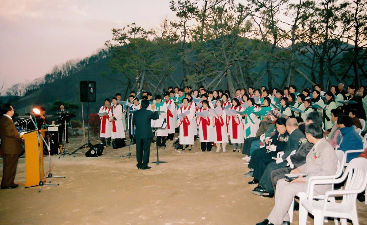 행사