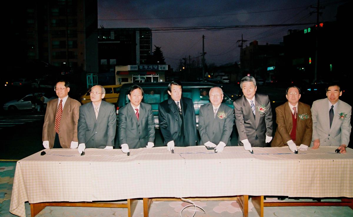 행사