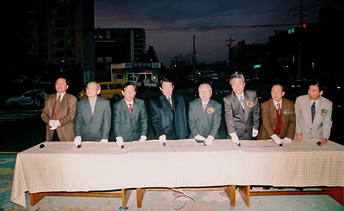 행사