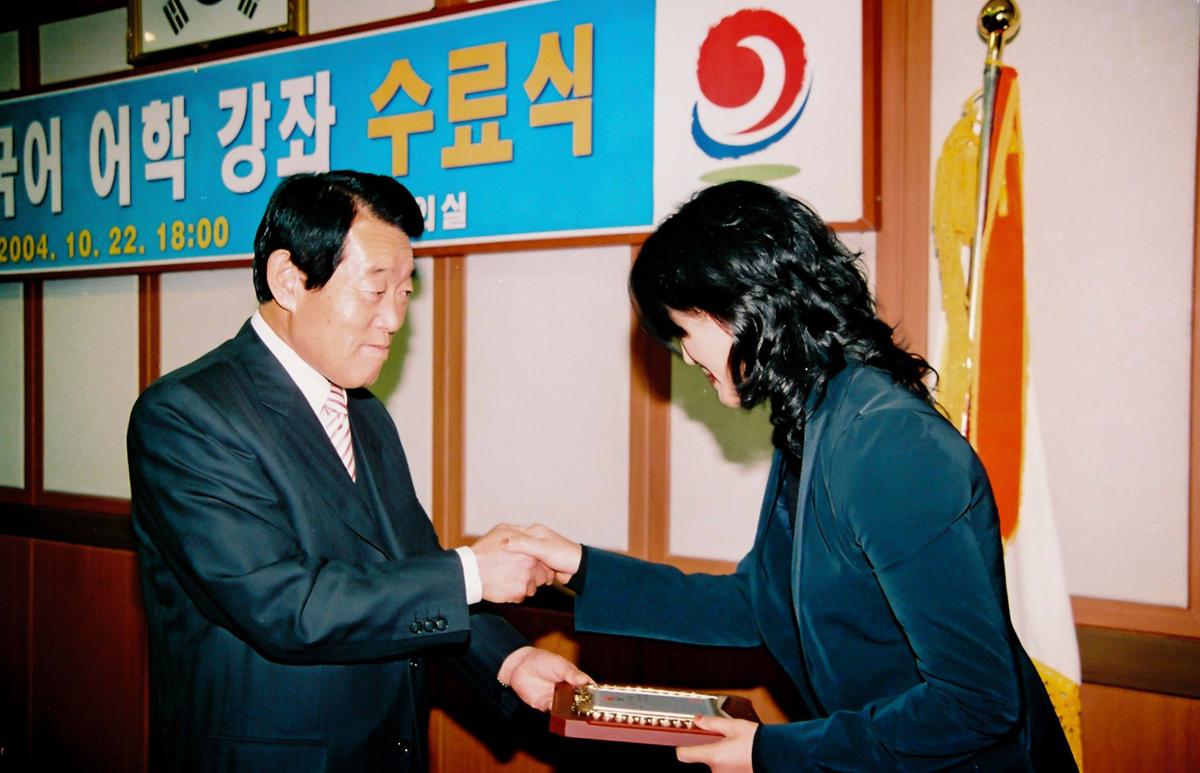 외국어 어학 강좌 수료식