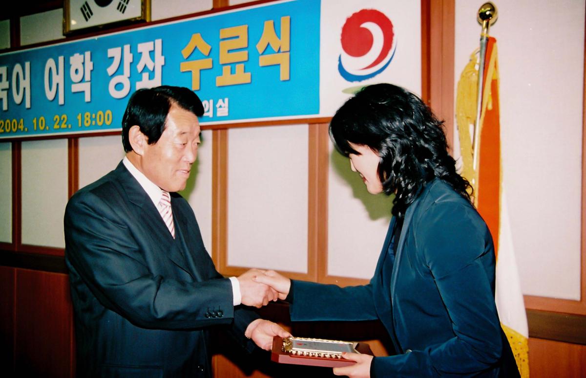 외국어 어학 강좌 수료식