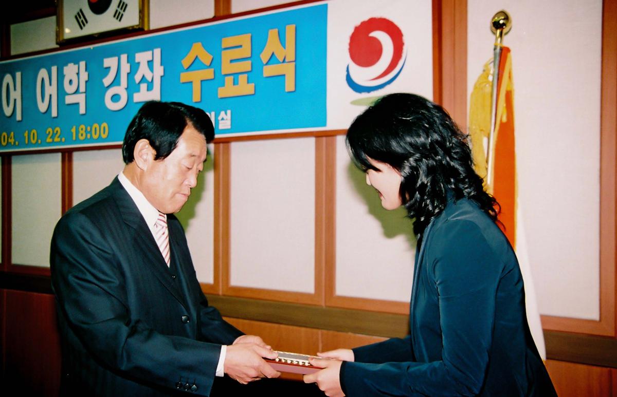 외국어 어학 강좌 수료식