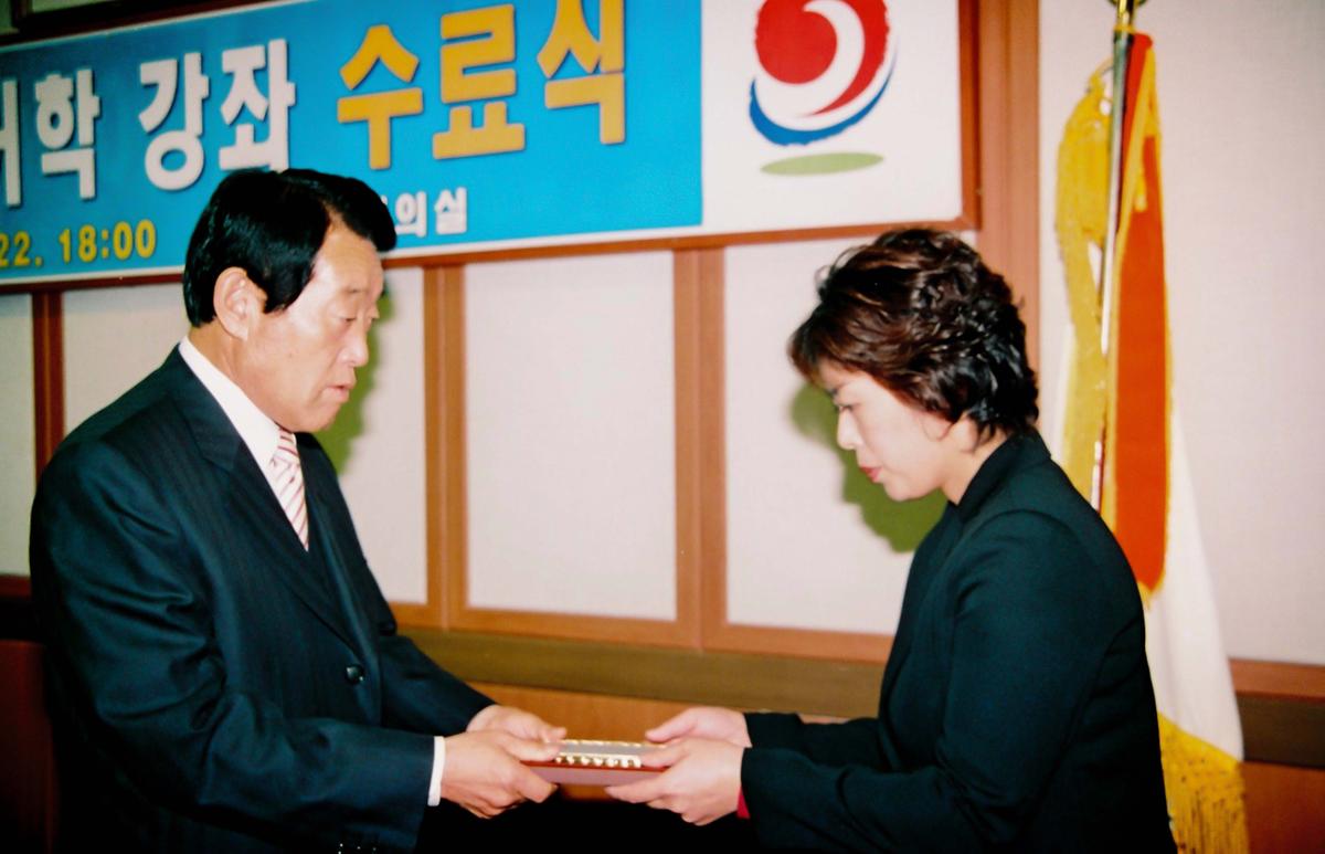외국어 어학 강좌 수료식