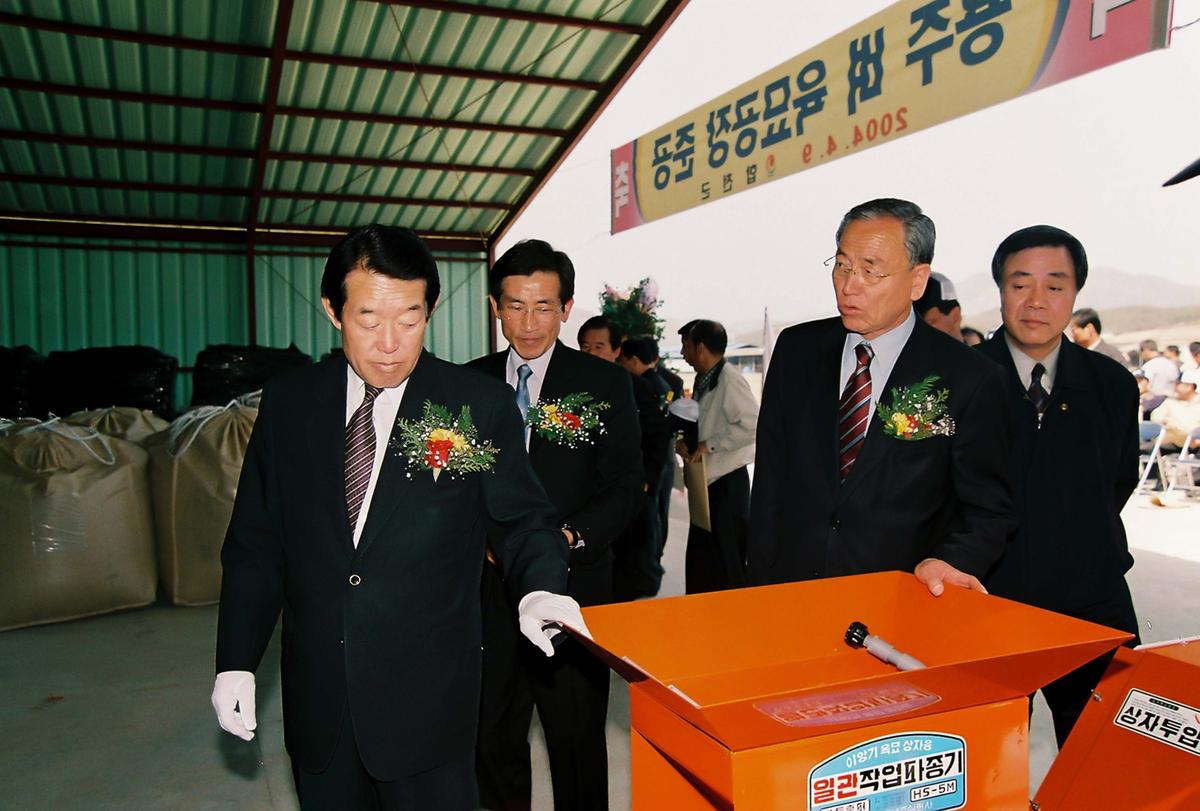 용주 벼 육묘공장 준공