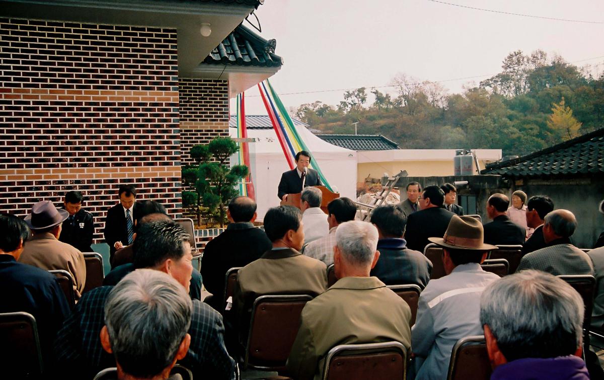 원장단 마을회관 준공식