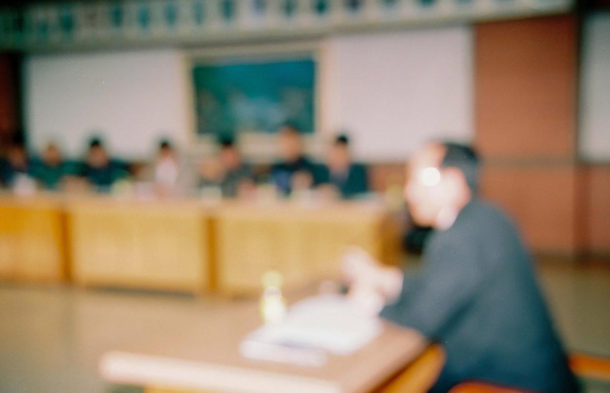 회의