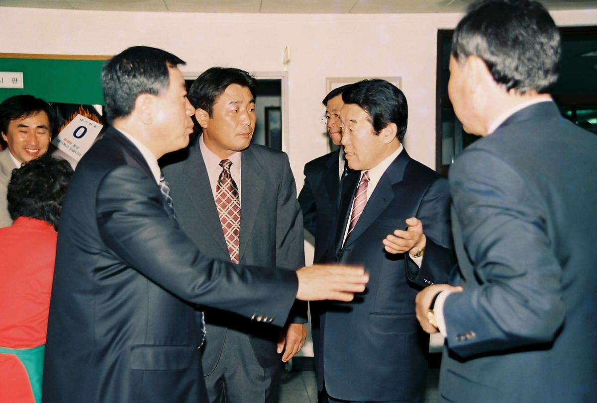 결혼식