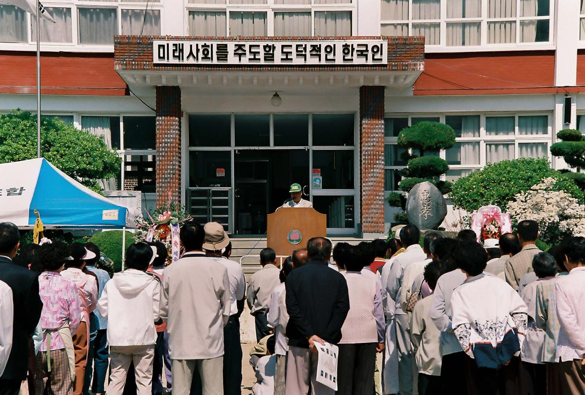 결혼식