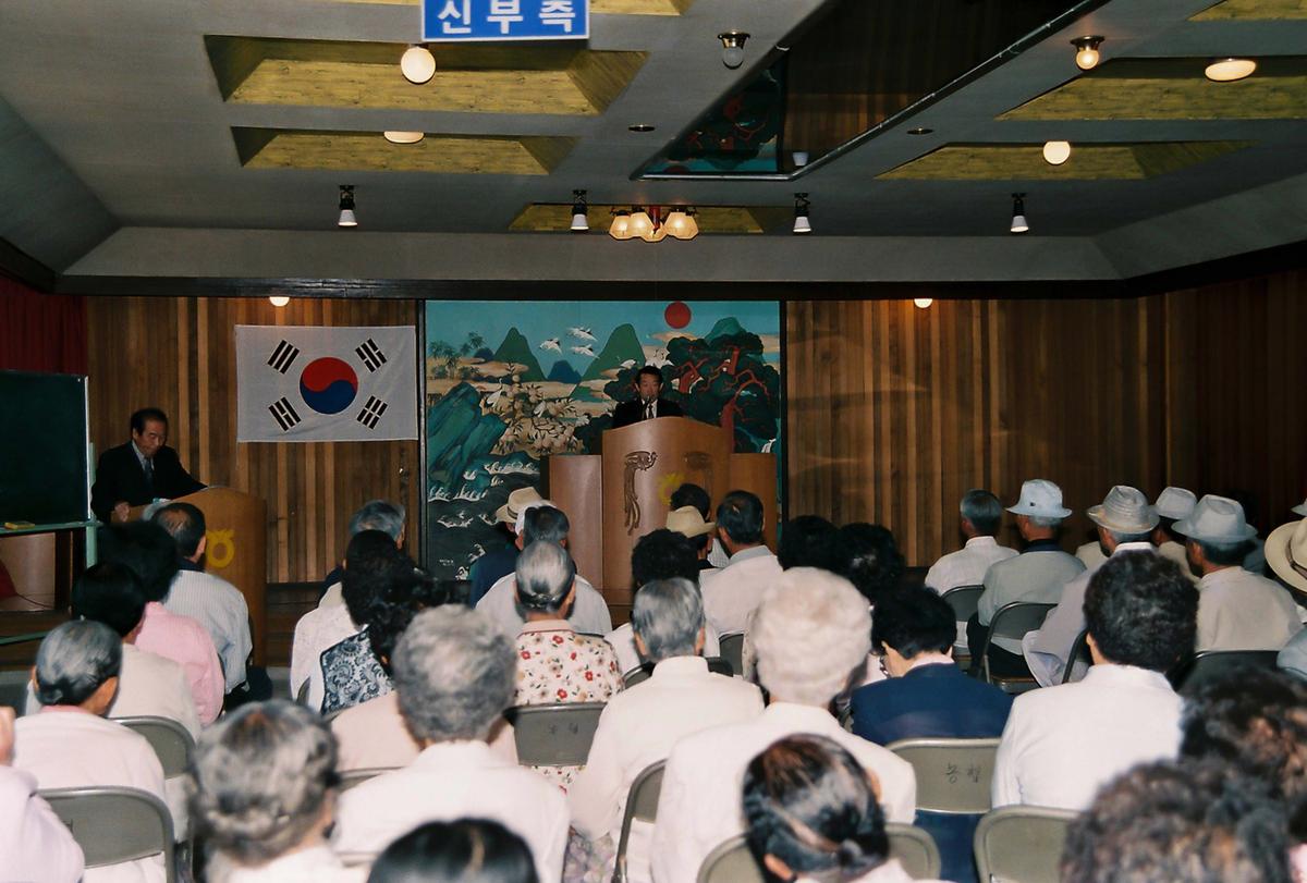 결혼식