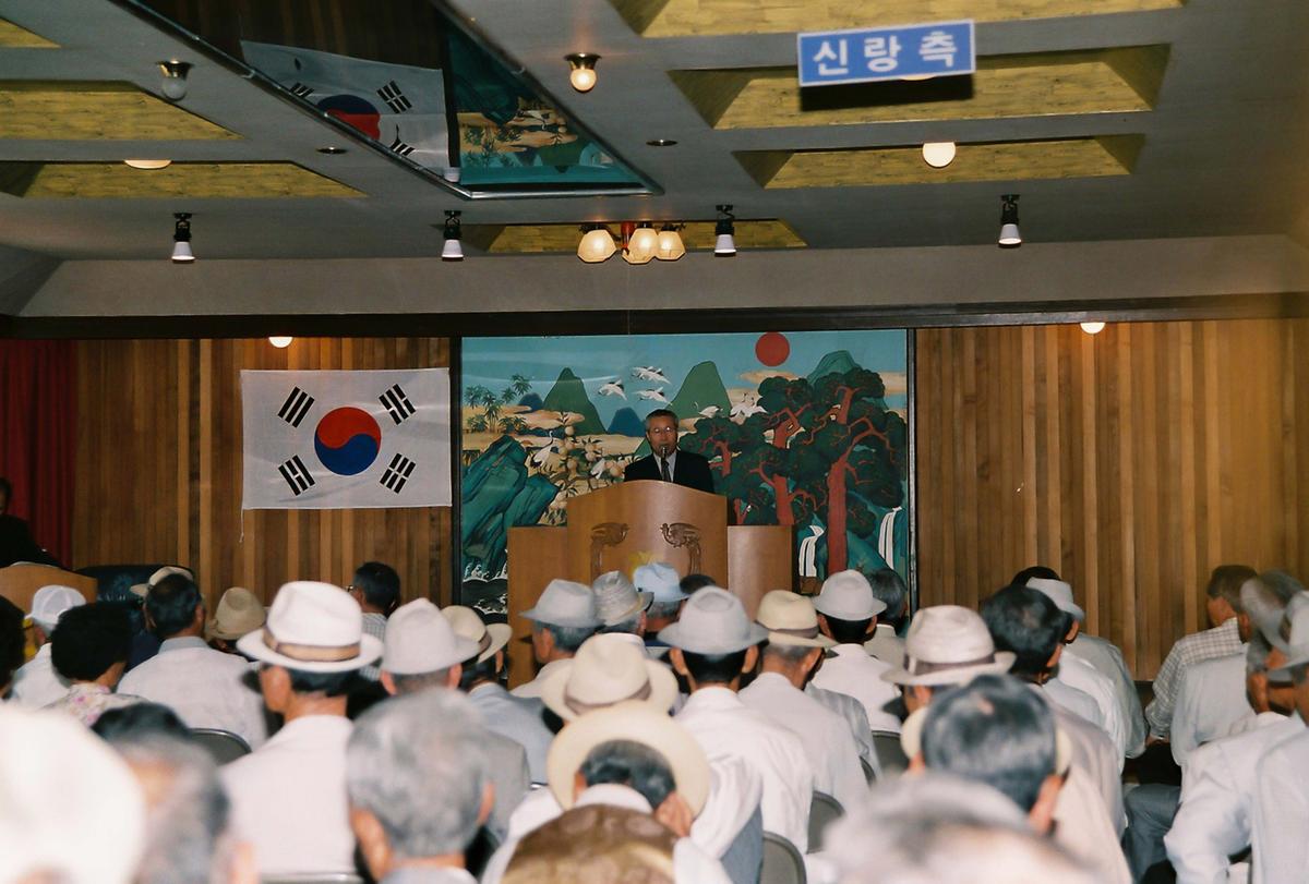 결혼식