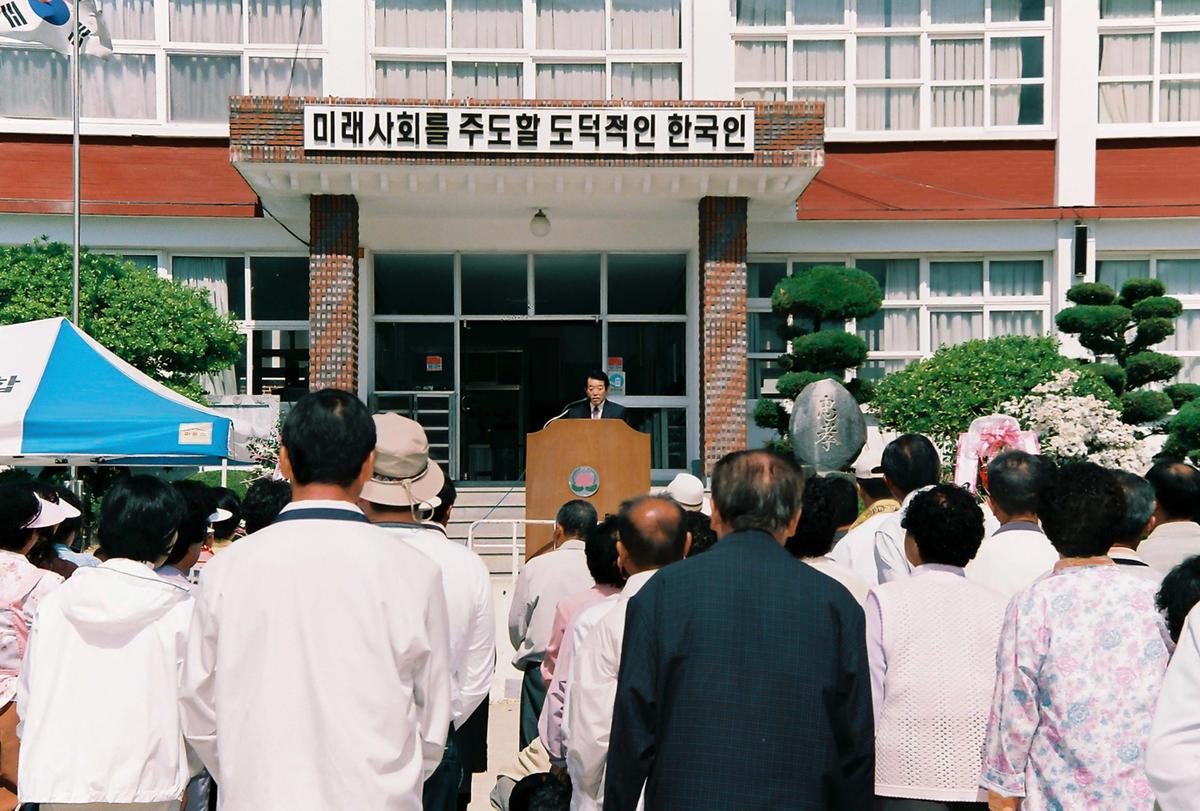 결혼식