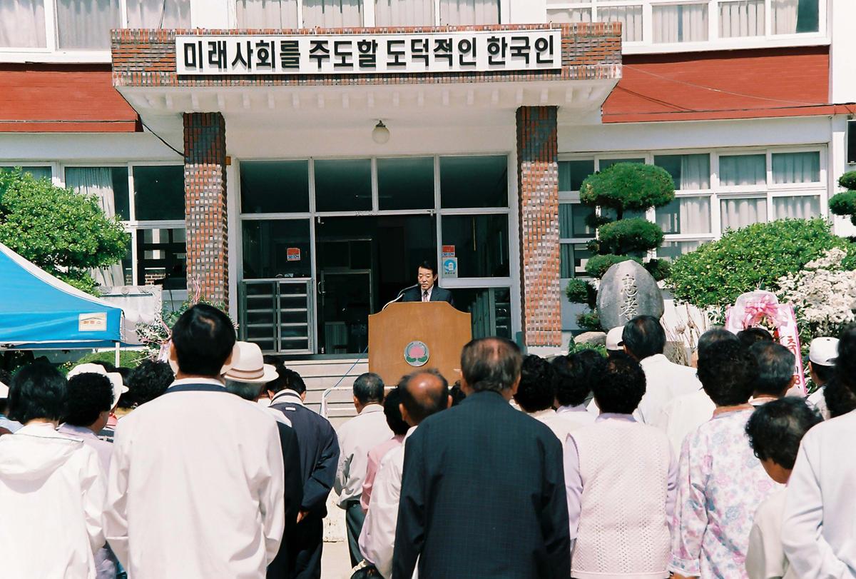 결혼식