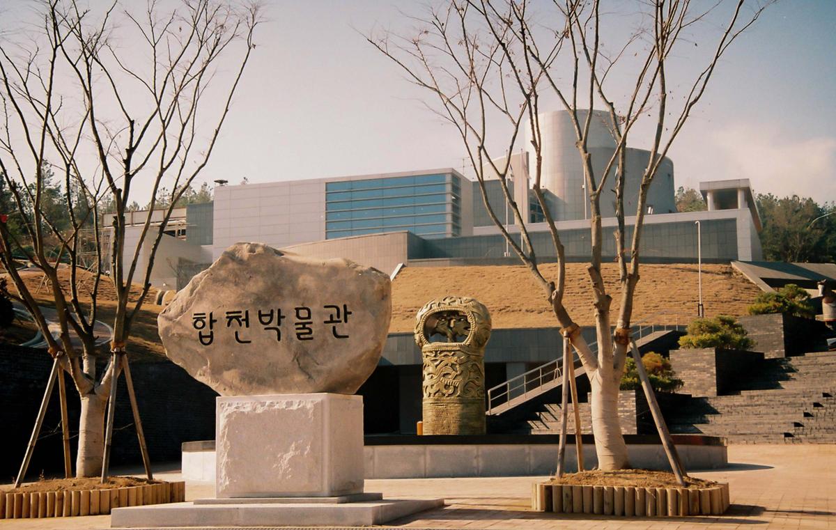 박물관