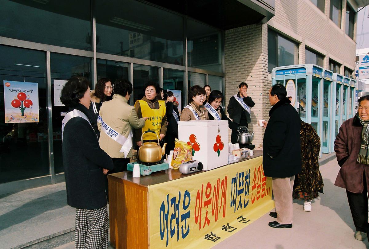 사랑의 열매