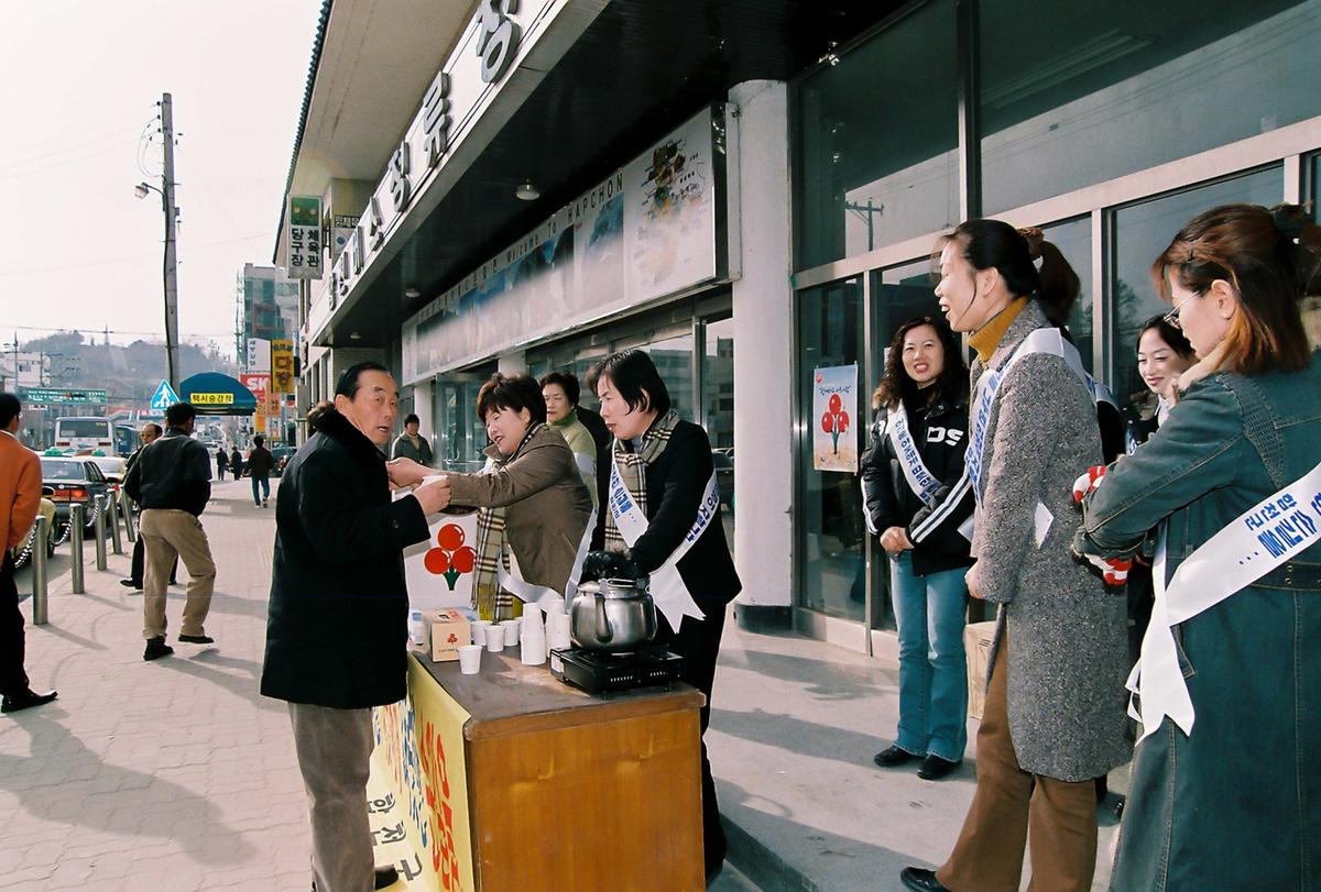 사랑의 열매