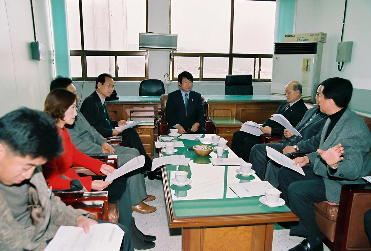 사랑의 열매