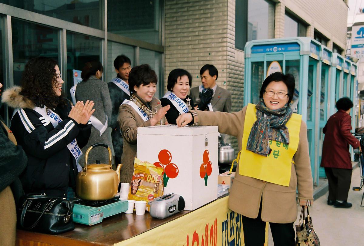 사랑의 열매