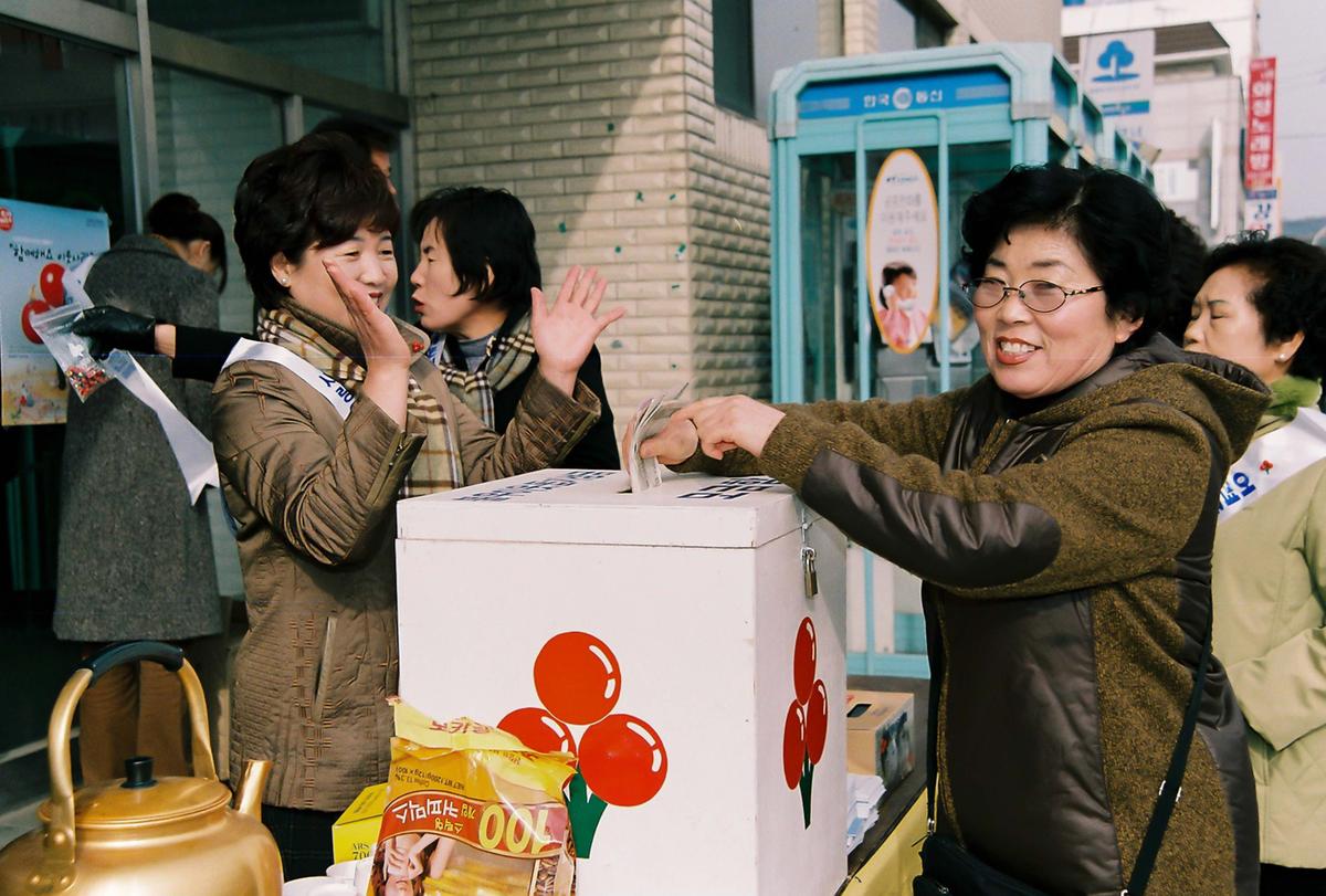 사랑의 열매