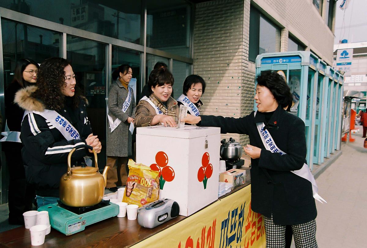 사랑의 열매