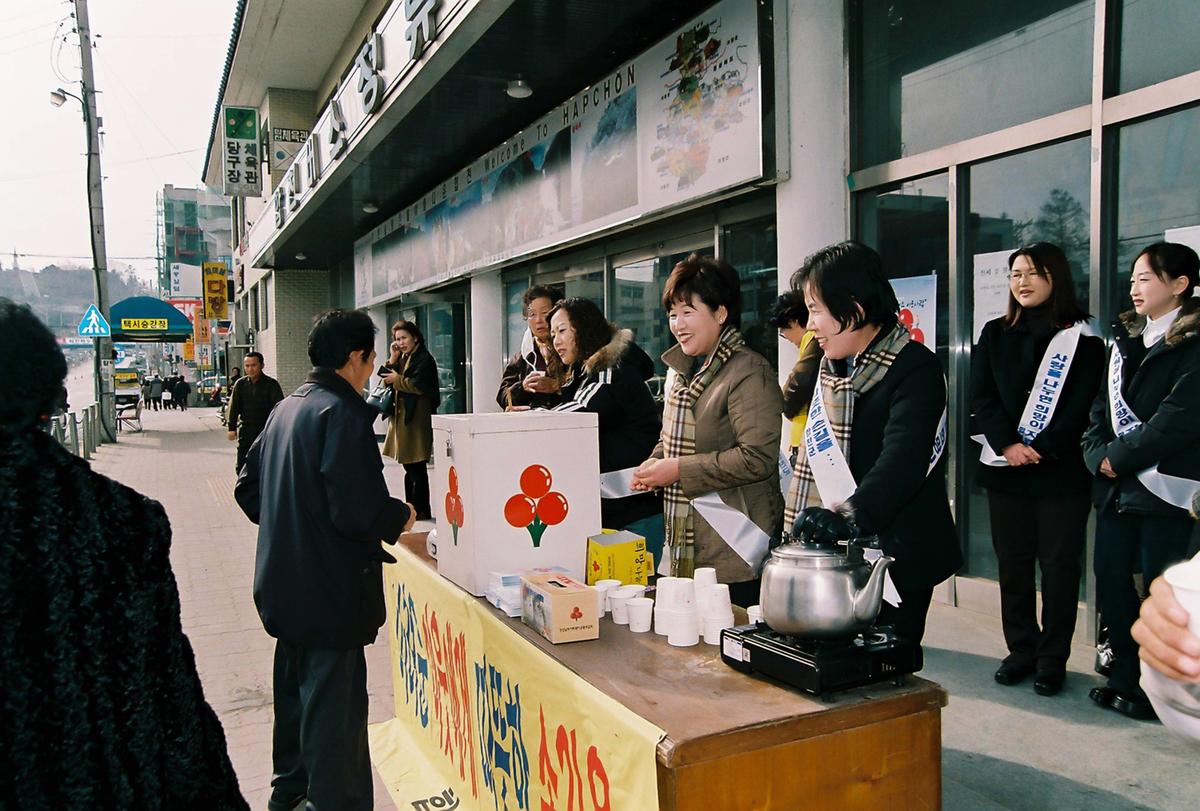 사랑의 열매